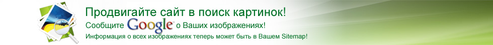 �������� � Sitemap