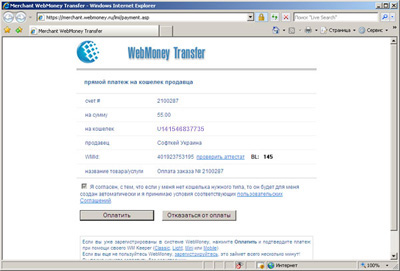 WebMoney