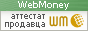 Проверить аттестат